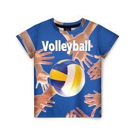 Детская футболка 3D с принтом Волейбол 24 в Петрозаводске, 100% гипоаллергенный полиэфир | прямой крой, круглый вырез горловины, длина до линии бедер, чуть спущенное плечо, ткань немного тянется | Тематика изображения на принте: volleyball | волейбол