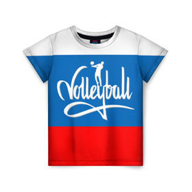 Детская футболка 3D с принтом Волейбол 27 в Петрозаводске, 100% гипоаллергенный полиэфир | прямой крой, круглый вырез горловины, длина до линии бедер, чуть спущенное плечо, ткань немного тянется | volleyball | волейбол