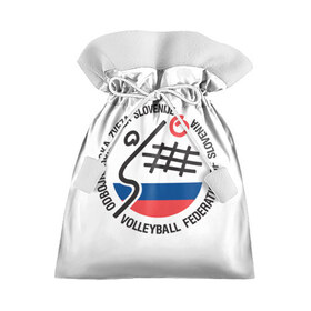 Подарочный 3D мешок с принтом Волейбол 43 в Петрозаводске, 100% полиэстер | Размер: 29*39 см | 
