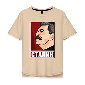 Мужская футболка хлопок Oversize с принтом Сталин в Петрозаводске, 100% хлопок | свободный крой, круглый ворот, “спинка” длиннее передней части | вождь народов | коммунизм | кпрф | советский союз | ссср