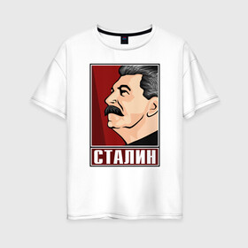 Женская футболка хлопок Oversize с принтом Сталин в Петрозаводске, 100% хлопок | свободный крой, круглый ворот, спущенный рукав, длина до линии бедер
 | вождь народов | коммунизм | кпрф | советский союз | ссср