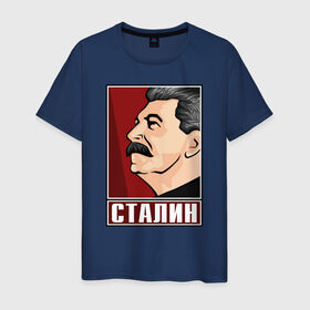 Мужская футболка хлопок с принтом Сталин в Петрозаводске, 100% хлопок | прямой крой, круглый вырез горловины, длина до линии бедер, слегка спущенное плечо. | вождь народов | коммунизм | кпрф | советский союз | ссср