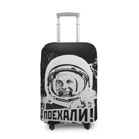 Чехол для чемодана 3D с принтом Я - русский в Петрозаводске, 86% полиэфир, 14% спандекс | двустороннее нанесение принта, прорези для ручек и колес | россия