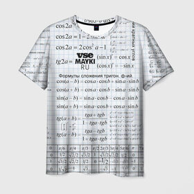 Мужская футболка 3D с принтом Шпаргалки в Петрозаводске, 100% полиэфир | прямой крой, круглый вырез горловины, длина до линии бедер | шпаргалка