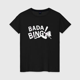 Женская футболка хлопок с принтом Bada Bing! в Петрозаводске, 100% хлопок | прямой крой, круглый вырез горловины, длина до линии бедер, слегка спущенное плечо | sopranos | бада бинг | клан сопрано