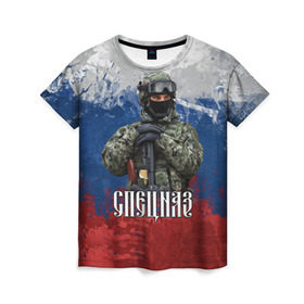 Женская футболка 3D с принтом Спецназ триколор в Петрозаводске, 100% полиэфир ( синтетическое хлопкоподобное полотно) | прямой крой, круглый вырез горловины, длина до линии бедер | армия | военный | офицер | россия | спецназ | триколор