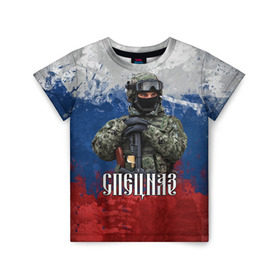 Детская футболка 3D с принтом Спецназ триколор в Петрозаводске, 100% гипоаллергенный полиэфир | прямой крой, круглый вырез горловины, длина до линии бедер, чуть спущенное плечо, ткань немного тянется | Тематика изображения на принте: армия | военный | офицер | россия | спецназ | триколор