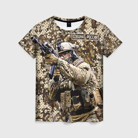 Женская футболка 3D с принтом Спецназ 1 в Петрозаводске, 100% полиэфир ( синтетическое хлопкоподобное полотно) | прямой крой, круглый вырез горловины, длина до линии бедер | россия | спецназ