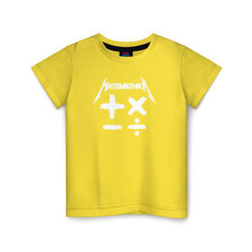 Детская футболка хлопок с принтом Математика в Петрозаводске, 100% хлопок | круглый вырез горловины, полуприлегающий силуэт, длина до линии бедер | math | metallica | антибренд | металл | металлика | наука | рок