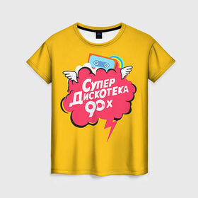 Женская футболка 3D с принтом Дискотека 90х в Петрозаводске, 100% полиэфир ( синтетическое хлопкоподобное полотно) | прямой крой, круглый вырез горловины, длина до линии бедер | 90 | 90х |   | девяностых | дискотека | супер | супердискотека