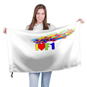 Флаг 3D с принтом Я люблю F1 в Петрозаводске, 100% полиэстер | плотность ткани — 95 г/м2, размер — 67 х 109 см. Принт наносится с одной стороны | f1 | авто | автомобиль | автоспорт | гонки | формула 1