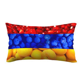 Подушка 3D антистресс с принтом Флаг Армении в Петрозаводске, наволочка — 100% полиэстер, наполнитель — вспененный полистирол | состоит из подушки и наволочки на молнии | армения | гранат | персик | слива | страны | флаг армении | фрукты