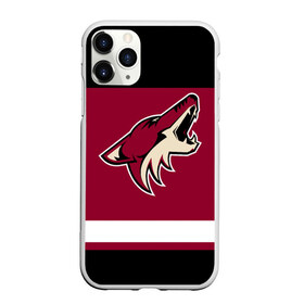 Чехол для iPhone 11 Pro матовый с принтом Arizona Coyotes в Петрозаводске, Силикон |  | arizona coyotes | hockey | nhl | нхл | хоккей