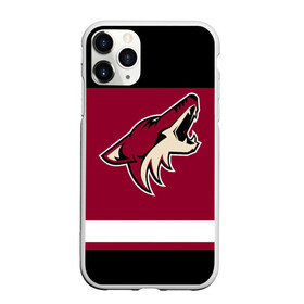 Чехол для iPhone 11 Pro Max матовый с принтом Arizona Coyotes в Петрозаводске, Силикон |  | arizona coyotes | hockey | nhl | нхл | хоккей
