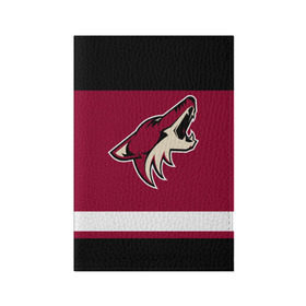 Обложка для паспорта матовая кожа с принтом Arizona Coyotes в Петрозаводске, натуральная матовая кожа | размер 19,3 х 13,7 см; прозрачные пластиковые крепления | Тематика изображения на принте: arizona coyotes | hockey | nhl | нхл | хоккей