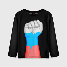 Детский лонгслив 3D с принтом Русский кулак в Петрозаводске, 100% полиэстер | длинные рукава, круглый вырез горловины, полуприлегающий силуэт
 | бодиарт | россия | триколор | флаг