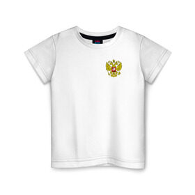 Детская футболка хлопок с принтом Сборная РФ 2016 в Петрозаводске, 100% хлопок | круглый вырез горловины, полуприлегающий силуэт, длина до линии бедер | russia | герб | россия | рф | сборная | футбол