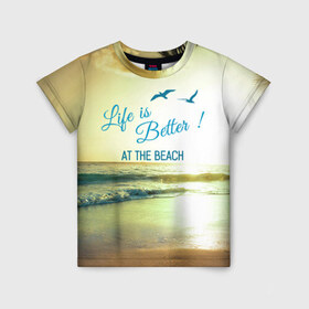 Детская футболка 3D с принтом Пляж в Петрозаводске, 100% гипоаллергенный полиэфир | прямой крой, круглый вырез горловины, длина до линии бедер, чуть спущенное плечо, ткань немного тянется | beach. life | жизнь | лето | море | отдых | пляж | солнце