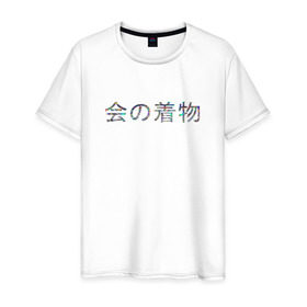 Мужская футболка хлопок с принтом KaiBeast Japan в Петрозаводске, 100% хлопок | прямой крой, круглый вырез горловины, длина до линии бедер, слегка спущенное плечо. | japan | kai beast | время зверя | япония