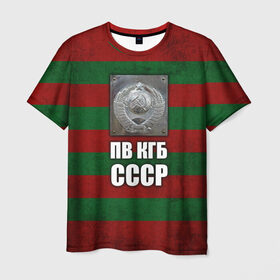 Мужская футболка 3D с принтом ПВ КГБ СССР в Петрозаводске, 100% полиэфир | прямой крой, круглый вырез горловины, длина до линии бедер | армия | пв кгб ссср | погранвойска | пограничные войска | россия | ссср