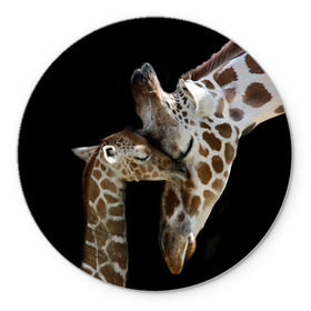 Коврик круглый с принтом Жирафы в Петрозаводске, резина и полиэстер | круглая форма, изображение наносится на всю лицевую часть | Тематика изображения на принте: africa | animals | baby | child | family | giraffes | head | mother | африка | головы | животные | жирафы | любовь | малыш | мама | ребенок | семья