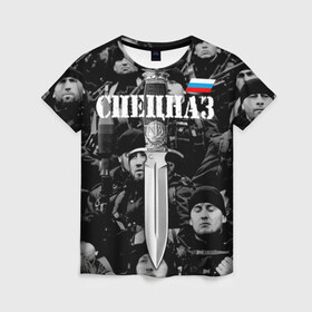 Женская футболка 3D с принтом Спецназ России в Петрозаводске, 100% полиэфир ( синтетическое хлопкоподобное полотно) | прямой крой, круглый вырез горловины, длина до линии бедер | меч | отряд | специального назначения | спецназ | черно белый | черный