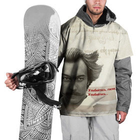 Накидка на куртку 3D с принтом Тот самый Мюнхгаузен в Петрозаводске, 100% полиэстер |  | кино | мюнхгаузен | о.м.с.к. | ссср | цитаты | янковский