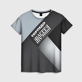 Женская футболка 3D с принтом Торпедо Москва в Петрозаводске, 100% полиэфир ( синтетическое хлопкоподобное полотно) | прямой крой, круглый вырез горловины, длина до линии бедер | премьер лига | рфпл | торпедо | футбол | чемпион
