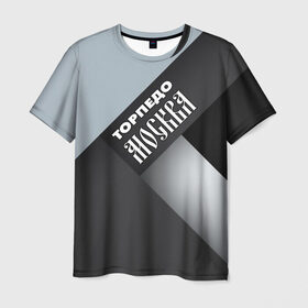 Мужская футболка 3D с принтом Торпедо Москва в Петрозаводске, 100% полиэфир | прямой крой, круглый вырез горловины, длина до линии бедер | премьер лига | рфпл | торпедо | футбол | чемпион