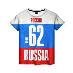 Женская футболка 3D с принтом Russia (from 62) в Петрозаводске, 100% полиэфир ( синтетическое хлопкоподобное полотно) | прямой крой, круглый вырез горловины, длина до линии бедер | 62 | im from | russia | регионы | родина | россия | рязанская область | рязань | триколор | флаг россии