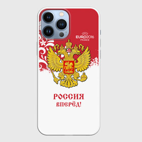 Чехол для iPhone 13 Pro Max с принтом Euro 2016 (Russia) в Петрозаводске,  |  | Тематика изображения на принте: евро 2016
