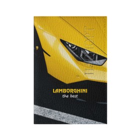 Обложка для паспорта матовая кожа с принтом Lamborghini the best в Петрозаводске, натуральная матовая кожа | размер 19,3 х 13,7 см; прозрачные пластиковые крепления | Тематика изображения на принте: авто | автомобиль | ламборгини