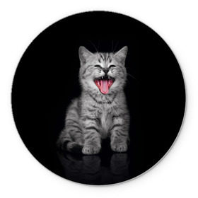 Коврик круглый с принтом Весёлый котик в Петрозаводске, резина и полиэстер | круглая форма, изображение наносится на всю лицевую часть | Тематика изображения на принте: кот | кошка | прикол