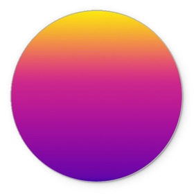 Коврик круглый с принтом Чёткий градиент в Петрозаводске, резина и полиэстер | круглая форма, изображение наносится на всю лицевую часть | cs:go | градиент | диджей | желтый | музыка | розовый | синий | фиолетовый | чёткий