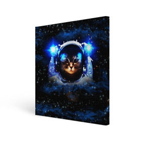 Холст квадратный с принтом Кот космонавт в Петрозаводске, 100% ПВХ |  | звёздное небо | космос | кот | кошка | прикольные картинки