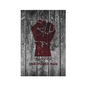 Обложка для паспорта матовая кожа с принтом One-punch Man в Петрозаводске, натуральная матовая кожа | размер 19,3 х 13,7 см; прозрачные пластиковые крепления | one punch man | saitama | ванпанчмен | сайтама