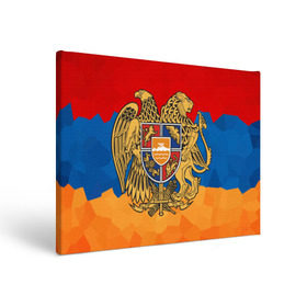 Холст прямоугольный с принтом Армения в Петрозаводске, 100% ПВХ |  | герб | флаг
