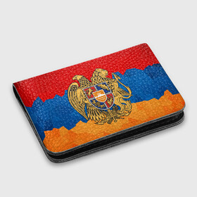 Картхолдер с принтом с принтом Армения в Петрозаводске, натуральная матовая кожа | размер 7,3 х 10 см; кардхолдер имеет 4 кармана для карт; | герб | флаг