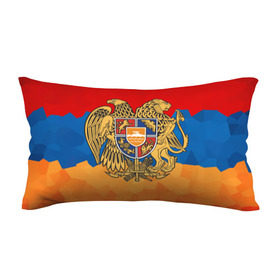 Подушка 3D антистресс с принтом Армения в Петрозаводске, наволочка — 100% полиэстер, наполнитель — вспененный полистирол | состоит из подушки и наволочки на молнии | Тематика изображения на принте: герб | флаг