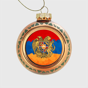 Стеклянный ёлочный шар с принтом Армения в Петрозаводске, Стекло | Диаметр: 80 мм | герб | флаг