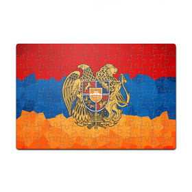 Пазл магнитный 126 элементов с принтом Армения в Петрозаводске, полимерный материал с магнитным слоем | 126 деталей, размер изделия —  180*270 мм | герб | флаг