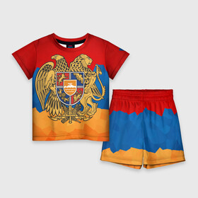 Детский костюм с шортами 3D с принтом Армения в Петрозаводске,  |  | Тематика изображения на принте: герб | флаг