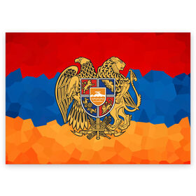 Поздравительная открытка с принтом Армения в Петрозаводске, 100% бумага | плотность бумаги 280 г/м2, матовая, на обратной стороне линовка и место для марки
 | Тематика изображения на принте: герб | флаг