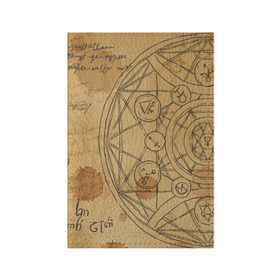 Обложка для паспорта матовая кожа с принтом Дневник алхимика в Петрозаводске, натуральная матовая кожа | размер 19,3 х 13,7 см; прозрачные пластиковые крепления | алхимик | алхимия | магия | формулы