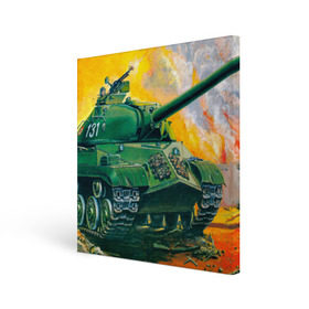 Холст квадратный с принтом Танк ИС-3 в Петрозаводске, 100% ПВХ |  | армия | арт | ис3 | ствол | танк