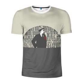 Мужская футболка 3D спортивная с принтом Ленин в Петрозаводске, 100% полиэстер с улучшенными характеристиками | приталенный силуэт, круглая горловина, широкие плечи, сужается к линии бедра | Тематика изображения на принте: афоризмы | ленин | о.м.с.к. | ссср