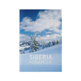 Обложка для паспорта матовая кожа с принтом Сибирь в Петрозаводске, натуральная матовая кожа | размер 19,3 х 13,7 см; прозрачные пластиковые крепления | сибирь