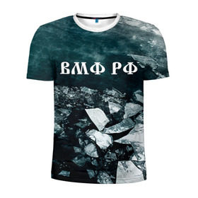 Мужская футболка 3D спортивная с принтом Северный флот в Петрозаводске, 100% полиэстер с улучшенными характеристиками | приталенный силуэт, круглая горловина, широкие плечи, сужается к линии бедра | Тематика изображения на принте: вмф