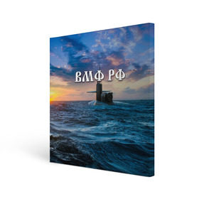 Холст квадратный с принтом Подводная лодка в Петрозаводске, 100% ПВХ |  | Тематика изображения на принте: вмф | морской флот | моряк | тельняшка | флот | якорь