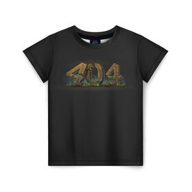 Детская футболка 3D с принтом 404 в Петрозаводске, 100% гипоаллергенный полиэфир | прямой крой, круглый вырез горловины, длина до линии бедер, чуть спущенное плечо, ткань немного тянется | Тематика изображения на принте: 404 | error